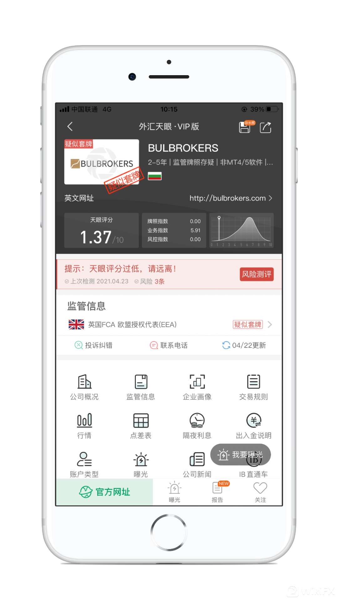 FXA_4ebbd8acb12c417cb8163c6aed149643.png-hy_list_articlepic.png